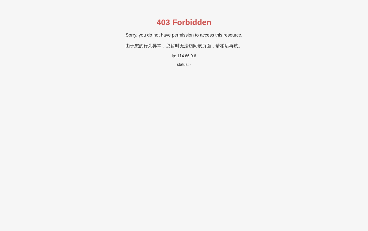 上海斯莱克实验动物有限公司 页面快照